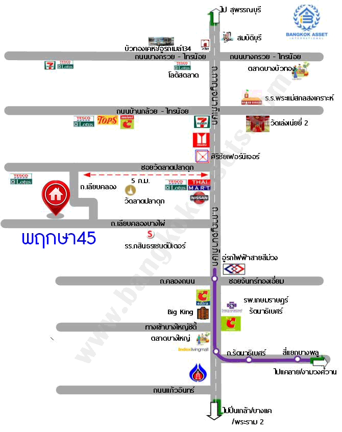 ทาวน์เฮ้าส์มือสองย่านนทบุรี ม.พฤกษา 45 บางใหญ่-กาญจนาภิเษก เนื้อที่ 16 ตร.ว. ฟังก์ชัน 3 ห้องนอน 2 ห้องน้ำ บ้านสวย พร้อมอยู่ บนทำเลที่เดินทางสะดวก ใกล้รถไฟฟ้าสายสีม่วง "สถานีคลองบางไผ่" และเซ็นทรัลเวสต์เกต...